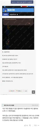 사설 도박 12억 먹튀 당한 사람
