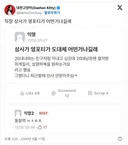 x 직장 상사가 영포티가 어떤거냐길래twt