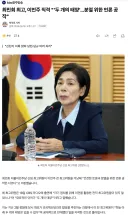 최민희 잘한다.jpg