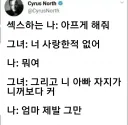 유게 취향 트윗