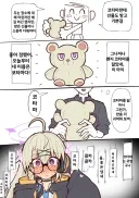 블루아카] 코타마가 준 인형