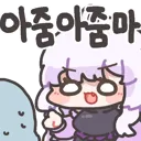 버튜버) 유게이들은 할 수 없지만 난 할 수 있는거