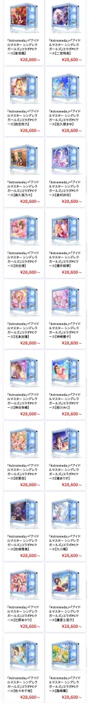 @) 신데 콜라보 pc케이스 판매량 순위 탑20