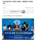김용민 이사람은 도대체 자아가 몇개입니까?