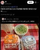 맥도날드 포켓몬 세트의 이상해씨