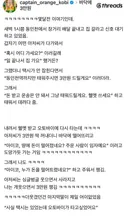 택시 안 잡힌다고 태워 달라고 한 아저씨 만난 썰