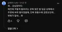 여기자 멘트 끝나자 갑자기 천둥