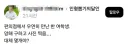 편의점에서 우연히 만난 한 여학생, 양해 구하고 사진 찍음ㅋㅋ