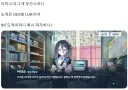 네가 그러니까 맨날 '끄앙' 거리는 거잖니