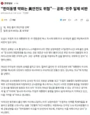 “한미동맹 약화는 美안전도 위협” 美 공화·민주, 일제히 트럼프 비판