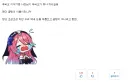 나도 예전에 다니던 직장에서 푸바오로 한소리 들은적 있음