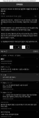 동정인 남친에게 입으로 해달라 요구했다는 여친.jpg