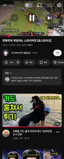 (로아) 이다의 19시간 57분 벨가 나메 영상제목