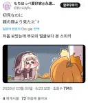 트릭컬) 밈으로만 스피키를 접한 글섭 교주들의 반응 특징