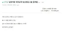 남편이랑 싸웠는데 임신한거 오늘 알게됨