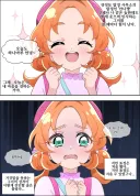 거짓말을 못하는 신작 프리큐어 주인공