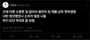 소중한 걸 잃어서 빌런이 된 캐를 납득 못하겠음