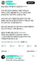 남친 바람 증거 잡는 법