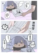 코미케에서 종종 나타난다는 손님 유형.manga