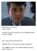 악역 연기 대참사.jpg