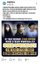 촛불행동 근황