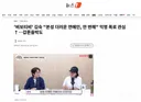 '비보티비' 김숙