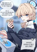 블루아카)선생에게 극악무도한 짓을 하는 토키