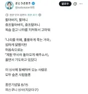 헛소리 뼈때리는 따거