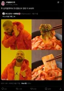 김치 알 못 일본인을 본 트위터리안ㅋㅋㅋㅋㅋㅋㅋㅋㅋㅋㅋㅋㅋㅋ