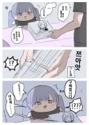 코미케에서 작가가 좋아하는 손님과 싫어하는 손님