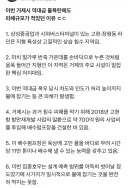 거제 폭우에도 그나마 피해가 줄었던 이유