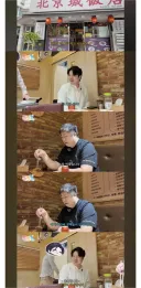 트릭컬) 주변 사장들 사이의 트릭컬 평가