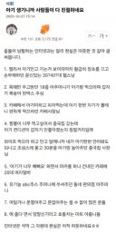 아기 생기니까 사람들이 다 친절하네요