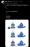 건담] 빨간 눈의 광인
