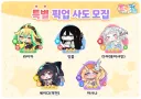 트릭컬)테마 사복 떴다