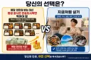한솥 도시락 좋아하시나요?