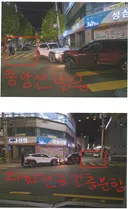 자동차 접촉사고 소송후기