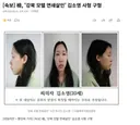 강북 모텔 연쇄살인' 김소영 사형 구형