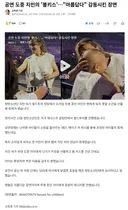 공연 도중 지민의 '볼키스'…아름답다 감동시킨 장면