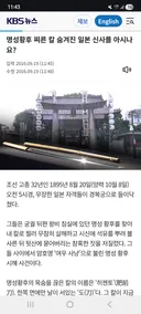 한국사람이 대부분 모르는사실