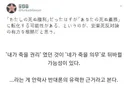일본에서 안락사 반대하는 이유