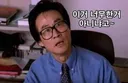 여럿 작살나겠네요 ㅋㅋ
