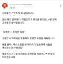 오싹오싹 벌집을 건드려버린 유튜버