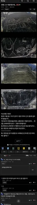 쏘렌토 7만 탔는데 엔진이 녹았어요!!ㅠㅠ