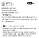 통제형이라는 말 어제 배워서 신난 사람들 트위터에 개많네