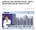 이언주 활동 개시