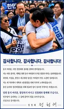 실시간) 정청래 페북 편지.JPG