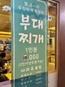 일본과 다르게 한국 음식점은 외국인 차별 안함