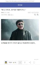 MCU) 노 웨이 홈 개봉 전후 드립들