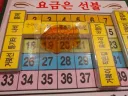 진짜로 구라는 안쳤던 한국 뽑기.jpg